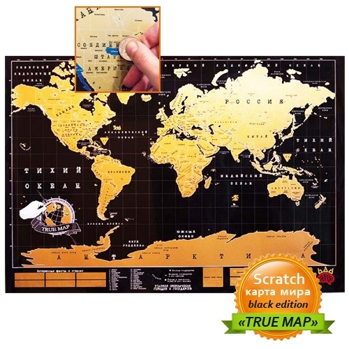 Карта мира со стирающимся скретч-слоем
