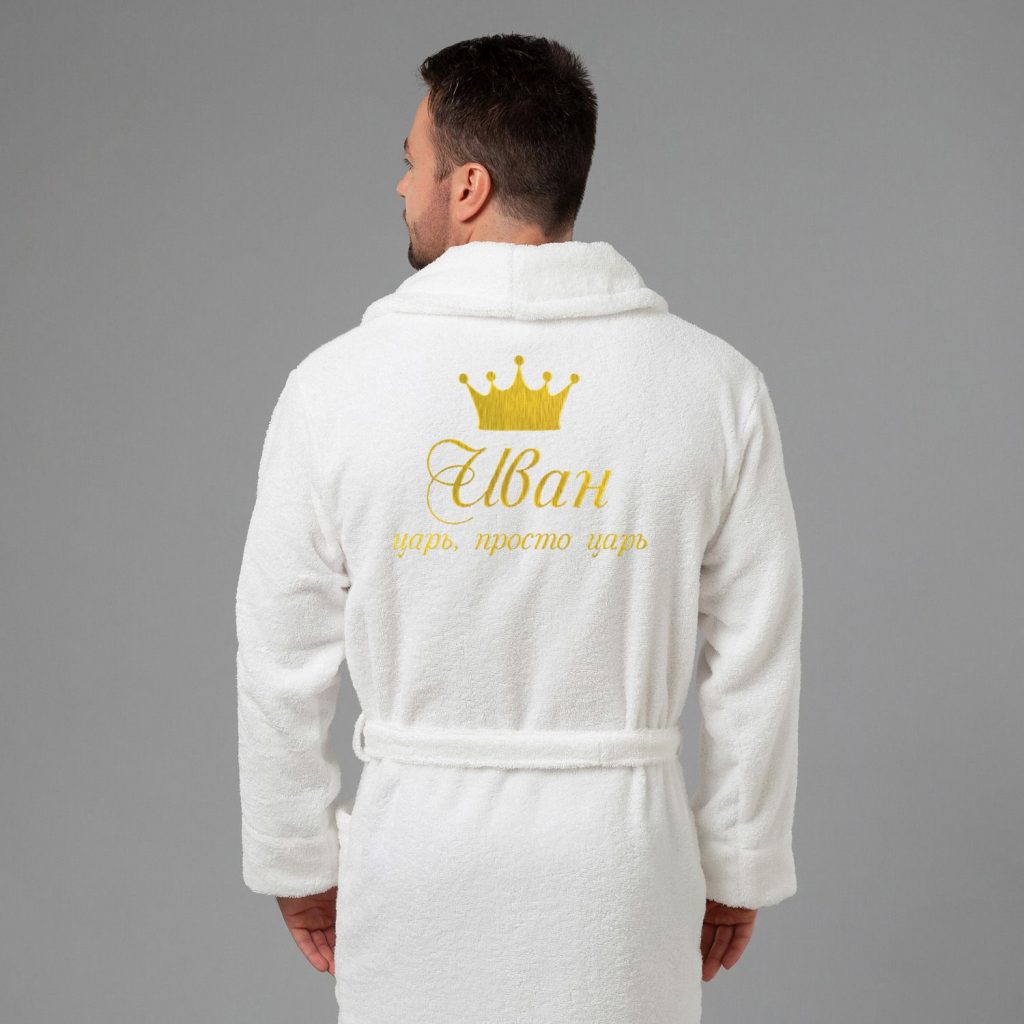 Мужской халат с вышивкой «Царь, просто царь»